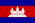 Kambodscha Flagge